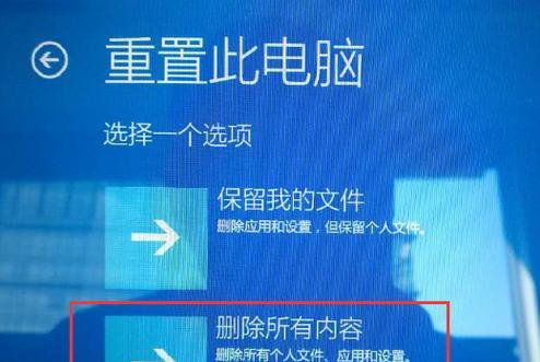 联想u460一键恢复出厂设置的方法是什么？遇到问题怎么办？  第3张