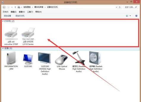 ip1000打印机怎么安装？安装过程中遇到常见问题如何解决？  第1张