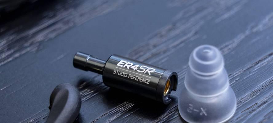 音特美er4耳机的神奇之处是什么？用户评价和常见问题解答？  第3张