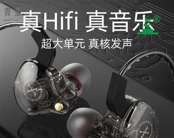 入耳式监听耳机推荐？如何选择适合自己的监听耳机？  第2张