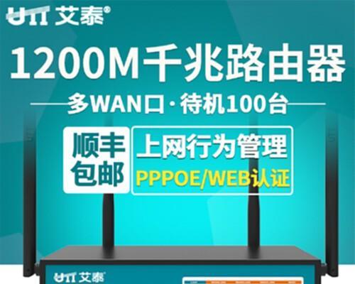 vc1200双频无线路由器信号弱怎么办？如何提升网络覆盖范围？  第3张