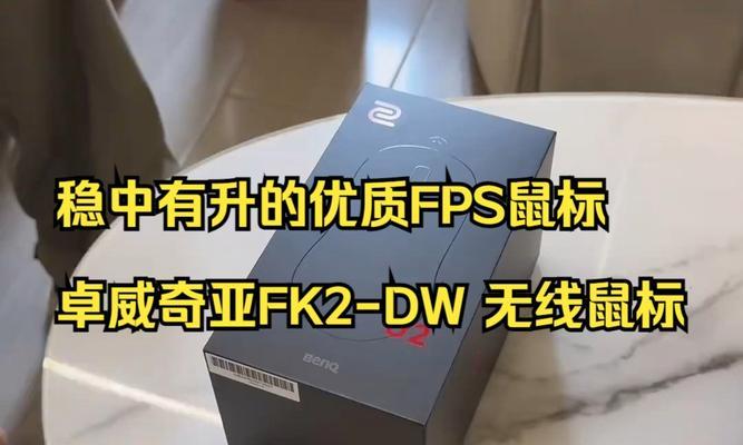 卓威奇亚是什么牌子？这个品牌有哪些特点和常见问题解答？  第3张