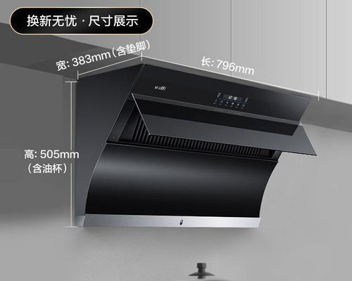 方太吸油烟机型号有哪些？各型号价格是多少？  第2张