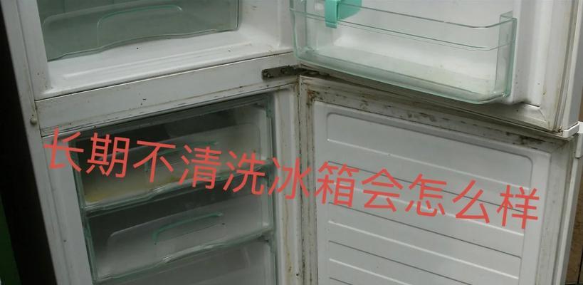 冰箱的使用寿命一般多少年报废？如何延长冰箱的使用寿命？  第3张