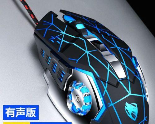 牧马人机械鼠标怎么样？性能特点与用户评价解析  第1张