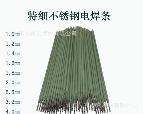 a402焊条使用范围是什么？如何正确选择a402焊条？  第3张
