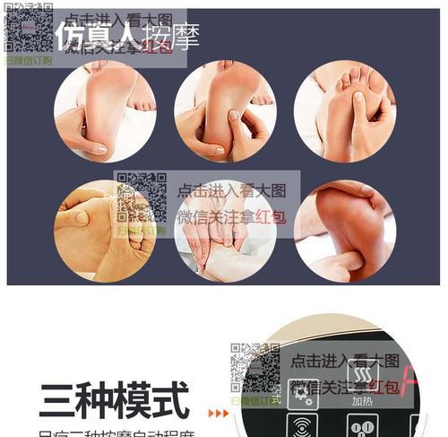 推拿按摩机如何使用？使用过程中常见问题有哪些？  第1张