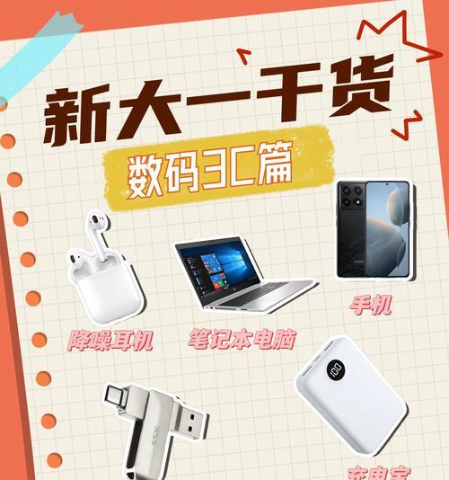 平价降噪耳机怎么选？如何在有限预算内找到最佳降噪效果？  第3张