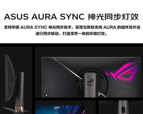 如何挑选高性价比显示器？选购时应注意哪些要点？  第2张