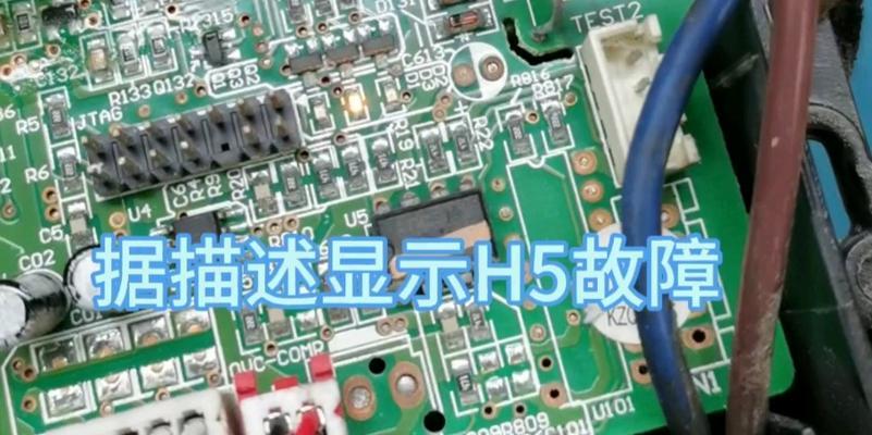 主板故障怎么判断？维修主板时应关注哪些问题？  第3张