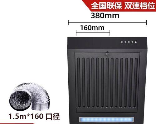 好太太油烟机多少钱一个？购买时需要注意哪些问题？  第2张