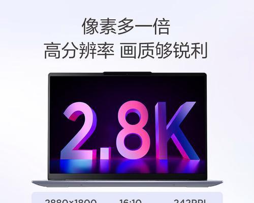 最便宜的笔记本多少元？如何在预算内挑选最佳配置？  第2张