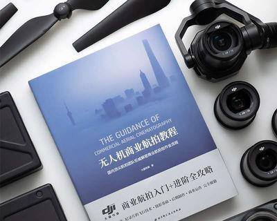 e98无人机操作教程？如何快速掌握飞行技巧？  第1张