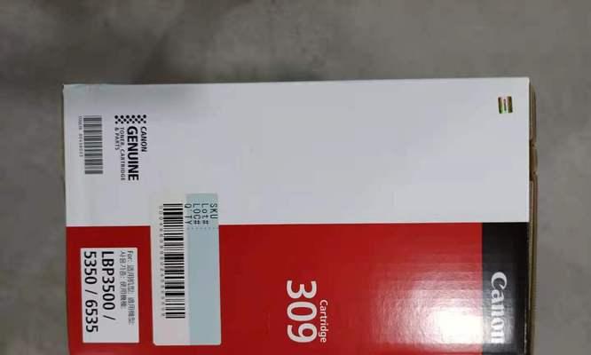 国产硒鼓什么牌子的质量好？如何辨别优质国产硒鼓？  第1张