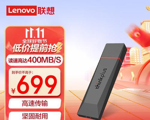 便宜的U盘质量可靠吗？价格与性能如何平衡？  第3张