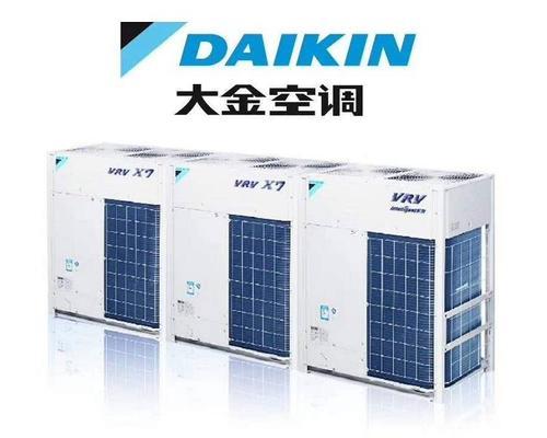 大金中央空调维修常见问题有哪些？如何快速解决？  第3张