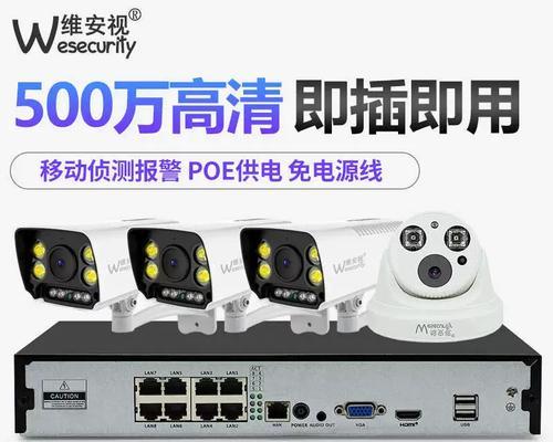 监控系统全套设备价格是多少？如何选择性价比高的设备？  第3张