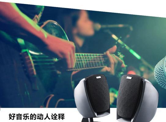 漫步者r101t06音质如何？购买后常见问题有哪些？  第2张