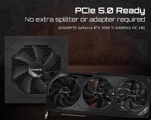 PCIe50新电源发布了吗？最新消息有哪些？  第2张