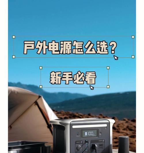 新手怎么购买电源？电源选购有哪些常见问题？  第1张