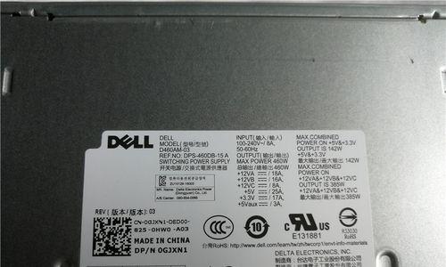 电源真实功率怎么计算？功率计算公式是什么？  第1张