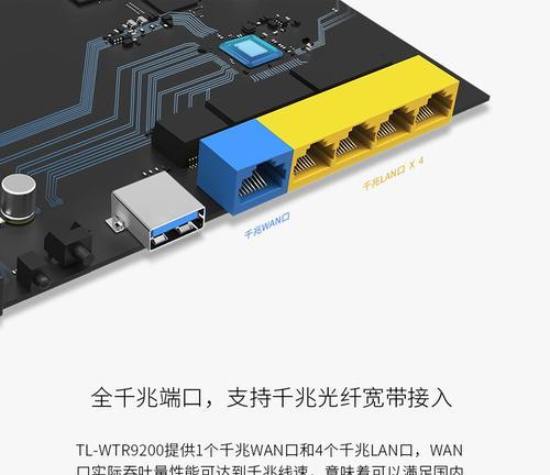 如何辨别千兆无线路由器的真伪？购买时应注意哪些要点？  第1张