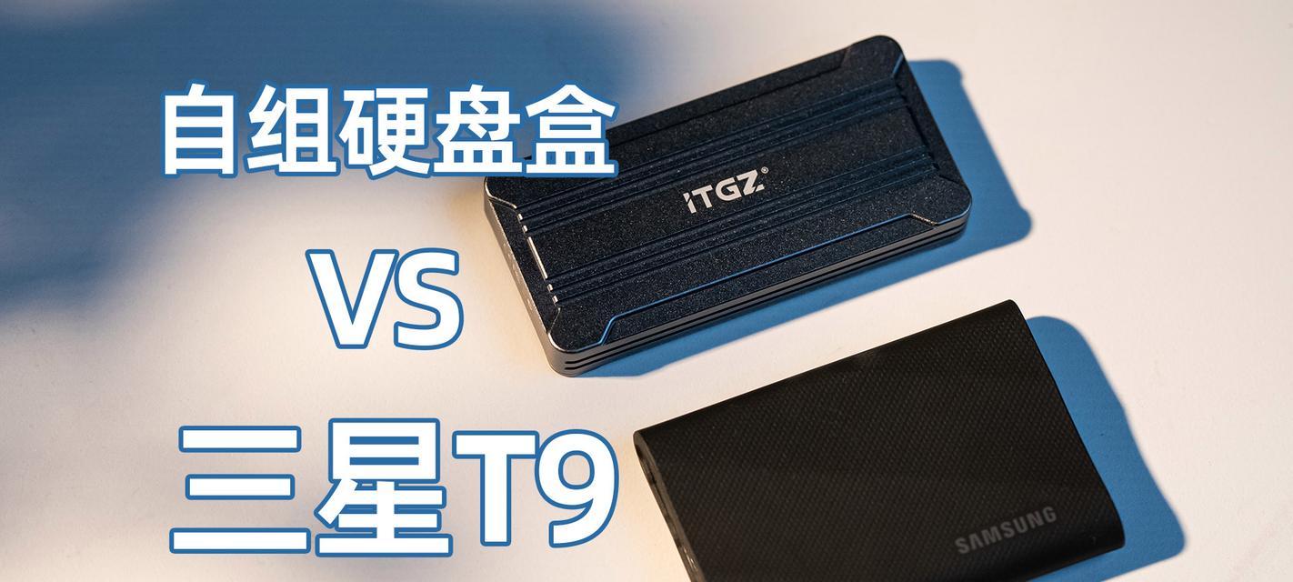 硬盘盒子有哪些功能？常见问题如何解决？  第1张