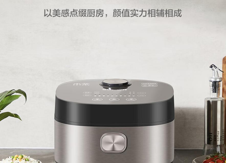 苏泊尔ih电饭煲哪款好？如何选择适合自己的型号？  第1张