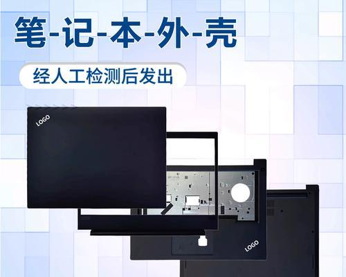 ThinkPad翼480性能如何？用户评价和常见问题解答？  第2张