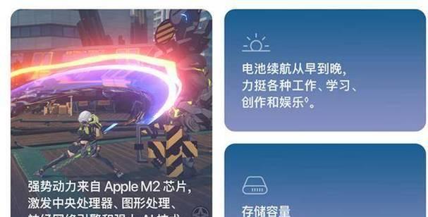 M1芯片iPad Air性价比低的原因是什么？如何评估其价值？  第3张