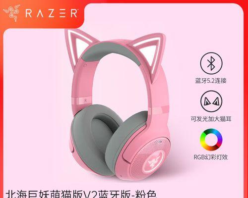 北海巨妖V3游戏耳机性能如何？用户反馈有哪些？  第1张