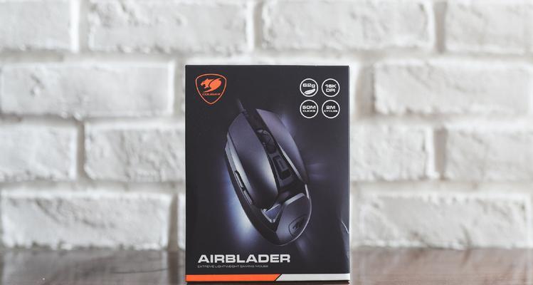 骨伽空气鼠AirBlader玩游戏时延迟高怎么办？  第1张