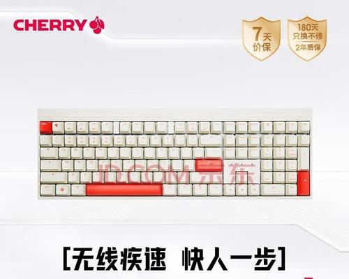 CHERRYMX100键盘怎么样？使用体验和常见问题解答？  第1张