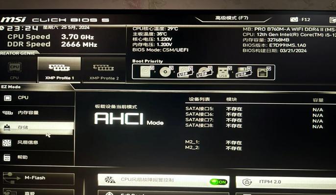 M2固态硬盘如何选？选购时应该注意哪些参数？  第2张