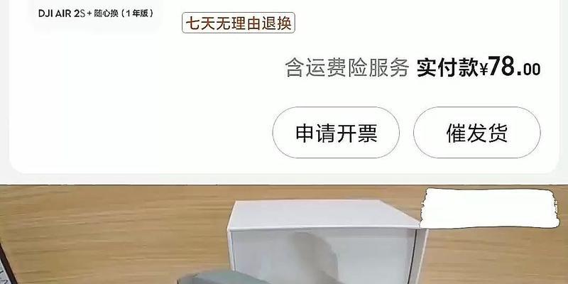 Intel第13代i9-13900K24核32线程在游戏中的表现如何？性能提升明显吗？  第2张