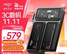 爱国者1TB PCIe SSD固态特价只需469？如何确保购买正品？  第3张