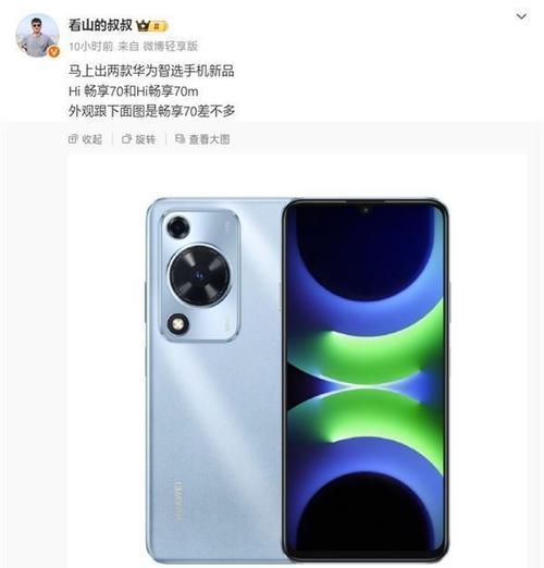 目前手机5G处理器主频谁最高？主频最高的处理器品牌和型号是什么？  第2张