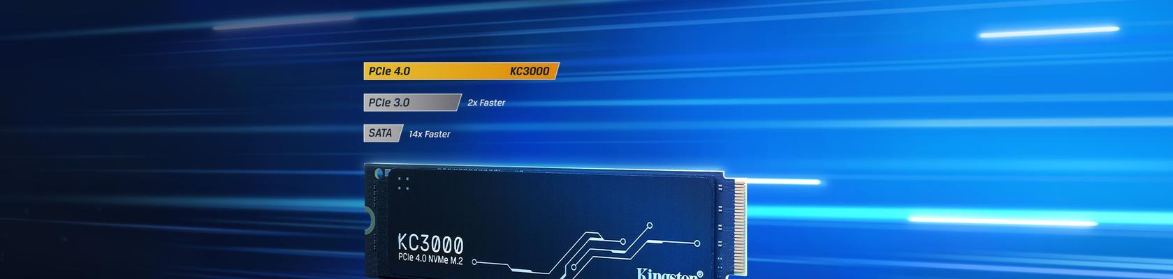 金士顿KC3000SSD测评怎么样？性能和稳定性如何？  第2张