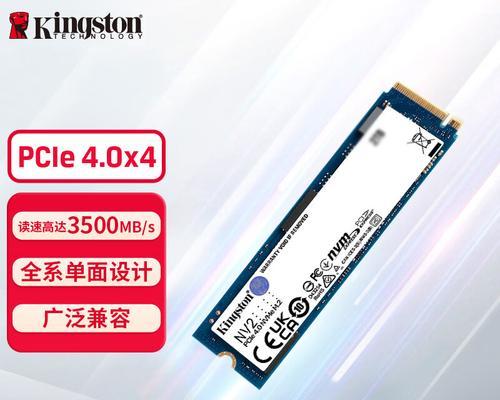 金士顿KC3000SSD测评怎么样？性能和稳定性如何？  第1张