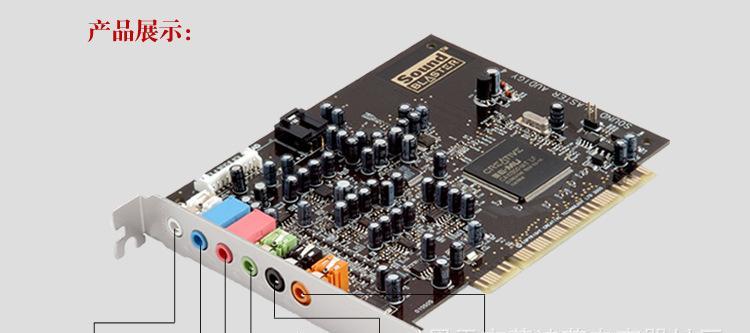 独立声卡与集成声卡有何不同？选购时应该考虑哪些因素？  第2张