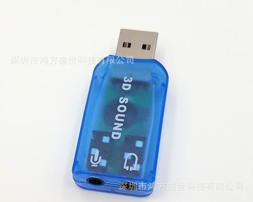 独立声卡与集成声卡有何不同？选购时应该考虑哪些因素？  第3张