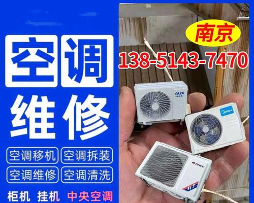 空调选购指南：哪个牌子更值得信赖？变频还是壁挂式更适合你？  第1张