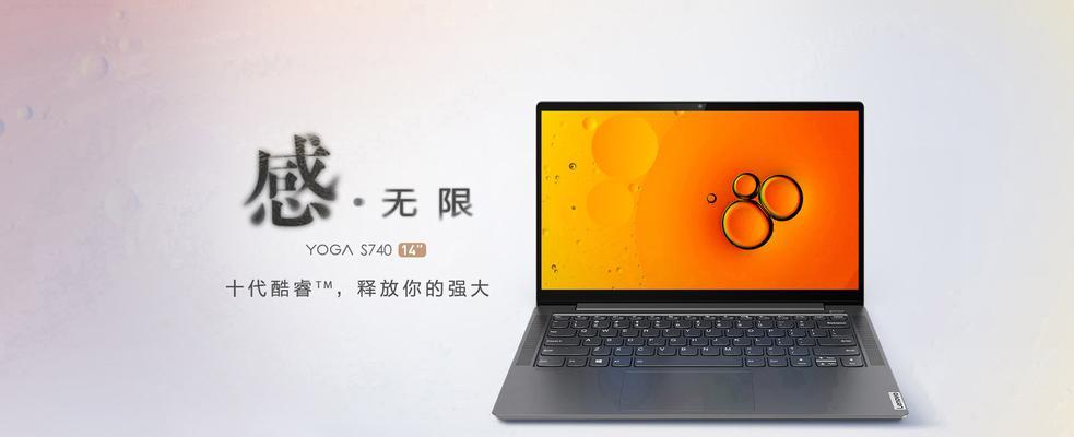 十代酷睿如何满足性能渴望？释放强大性能的秘诀是什么？  第2张