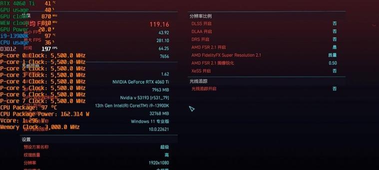 2060显卡最佳搭配主板是什么？如何选择性能最强的主板？  第3张