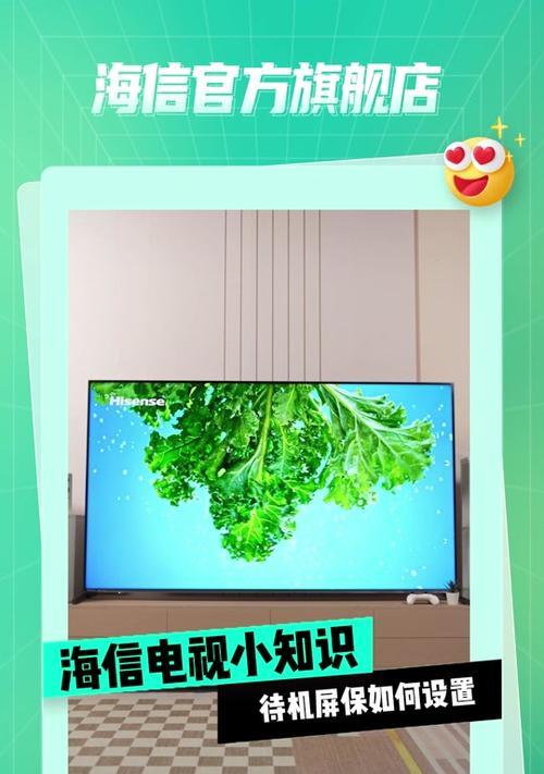 海信HZ65E7D和海信55E8D哪款更适合客厅？对比评测结果如何？  第3张