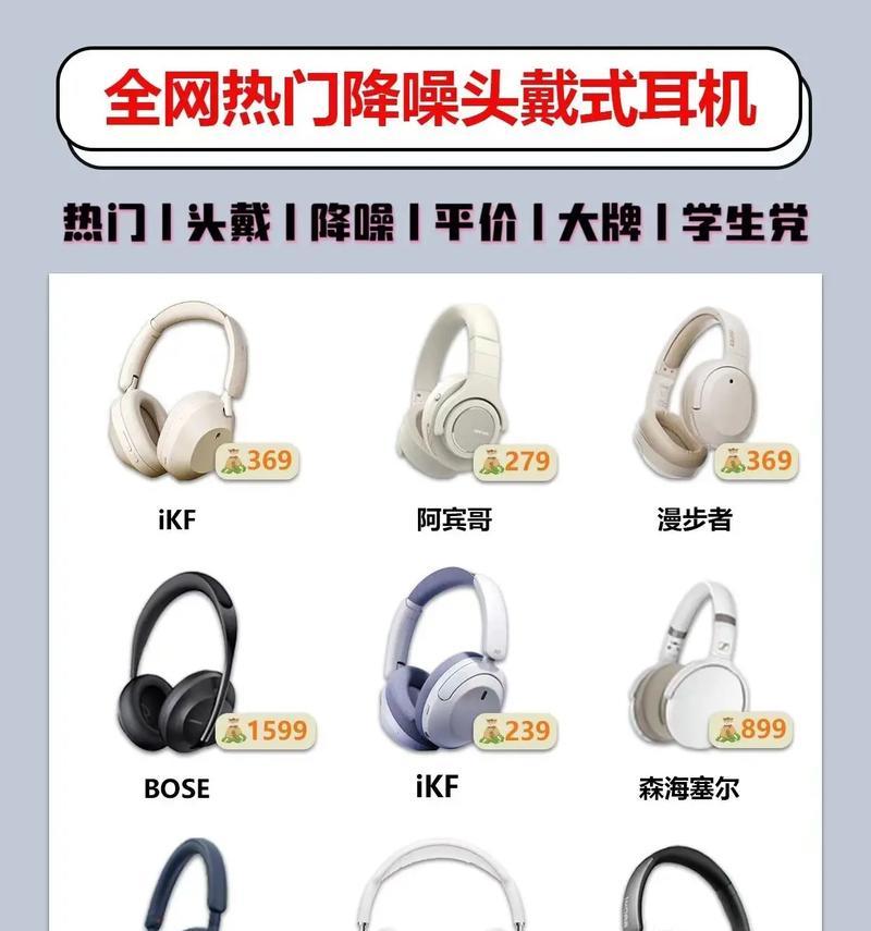 dyplay头戴式降噪无线蓝牙耳机怎么连接？常见连接问题有哪些解决方法？  第1张