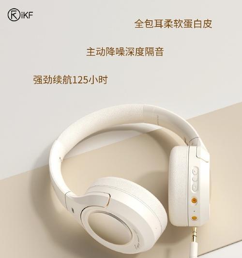 dyplay头戴式降噪无线蓝牙耳机怎么连接？常见连接问题有哪些解决方法？  第3张