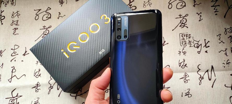 vivo iQOO 3评测5G手机就选择他？性能如何？值得购买吗？  第1张
