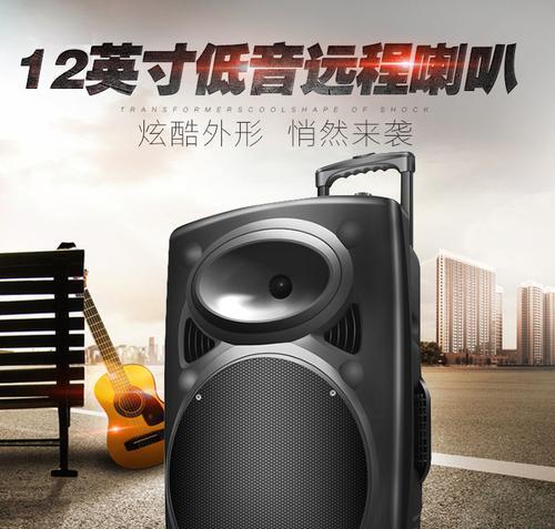 移动拉杆音响适合哪些场合使用？如何选择合适的型号？  第2张