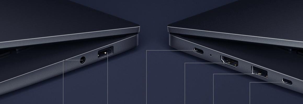 小米RedmiBook13评测怎么样？如何选购健康笔记本电脑？  第3张